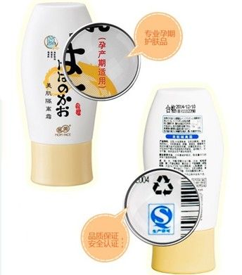 护肤新阶段——孕妇也能美丽升级