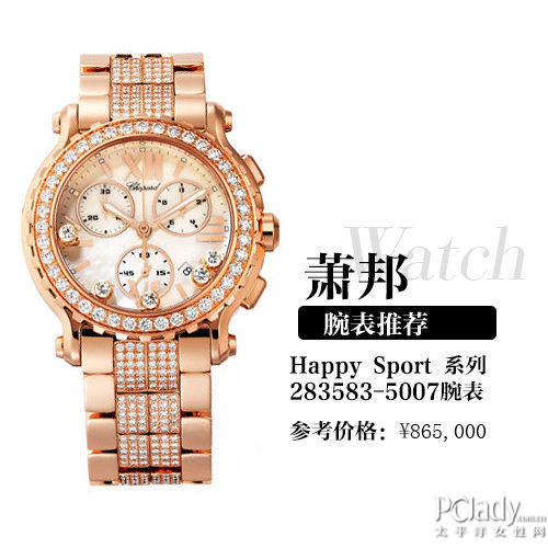 Happy Sportϵ283583-5007