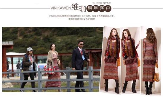 文化孕育时尚 维珈引领国内波西米亚风情服饰潮|服饰|时尚|波西米亚_新浪女性_新浪网
