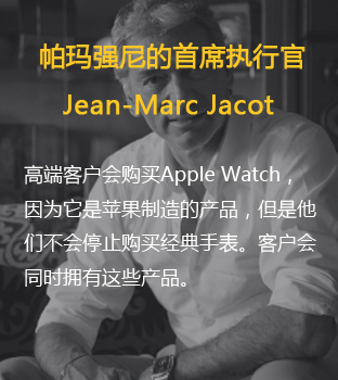Jean-Marc Jacot