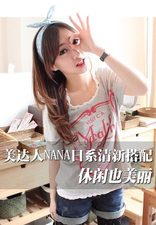 ������NANA��ϵ���´��� ����Ҳ����