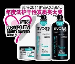 德国汉高Syoss丝蕴一年获得多项权威大奖