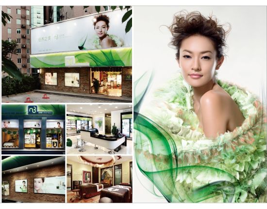 自然美携手香港名模 揭开全新品牌形象