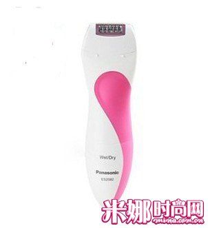 松下干湿两用脱毛器