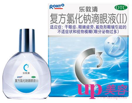 达人力荐:玉兰油Pro-X 专业方程式隔离防晒乳_新浪女性_新浪网