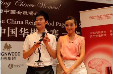 羽西彩妆师向媒体、观众和选手介绍中国式美妆的打造技巧