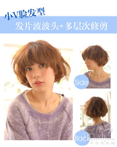 齐刘海+内弯波波头