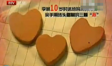 ������͸���������Ű���ʯ