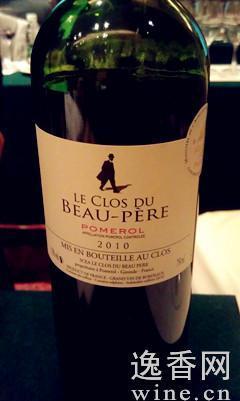 <b>Clos du Beau Pere 2010</b>