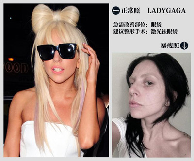 网友"houson猴姆"在微博中晒出lady gaga的素颜照,照片上gaga的头发和