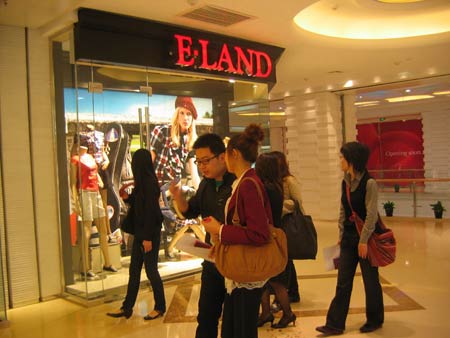 E-LAND콢