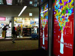 组图:全球机场免税店血拼攻略(3)