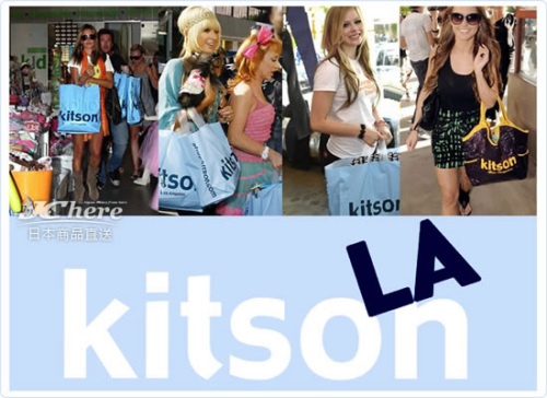 쫷 kitson