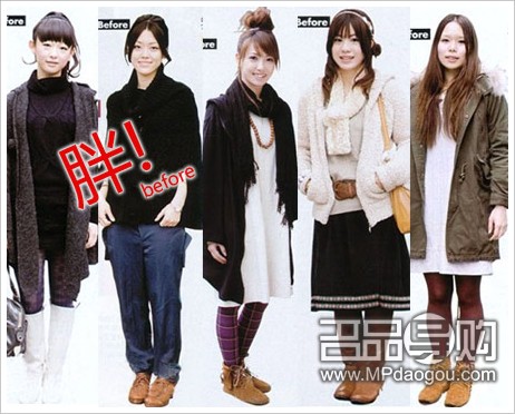 组图:日本女生冬季穿衣瘦身术
