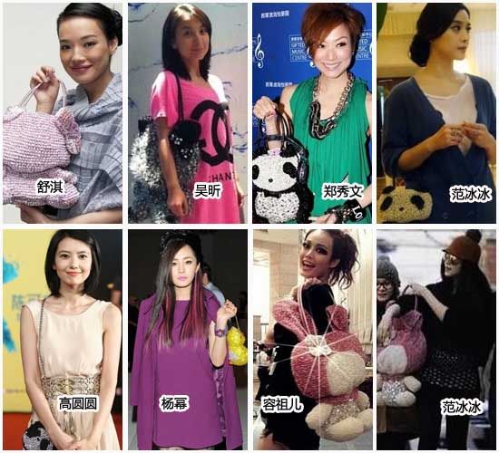 熊猫包 Wirebag红遍全球 价格不菲造型特异