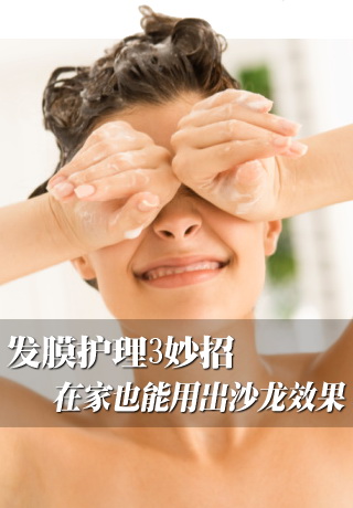 ��Ĥ����3���� �ڼ�Ҳ���ó�ɳ��Ч�� 