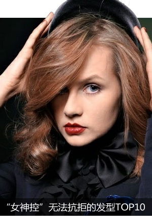 ��Ů��ء��޷����ܵķ���TOP10