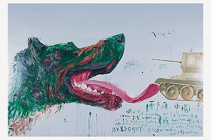 ܴѿ Doberman and T63320x220cm