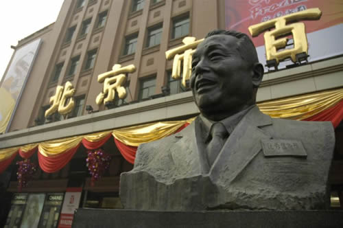 王府井百货整体改造 盈利能力难题待解决(图)