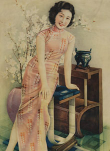 启东烟草广告 30年代末