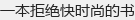 һ���ܾ���ʱ�е���