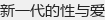 ��һ�������밮