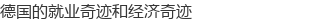 �¹��ľ�ҵ�漣�;����漣