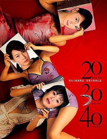 20&nbsp;30&nbsp;40Ů���������Ը���