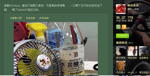 碳酸水能促进新陈代谢