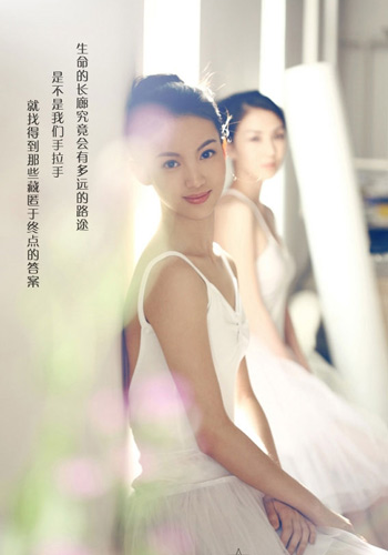 北京舞蹈学院的校花哦,超美(贴图)