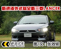 ˺ԼȫLANCER