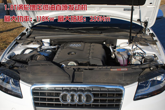 ԴEA888ƽ̨1.8T ֱ緢