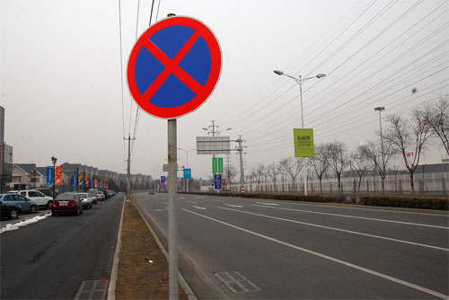 2010北京车展(新国展)停车场指南篇