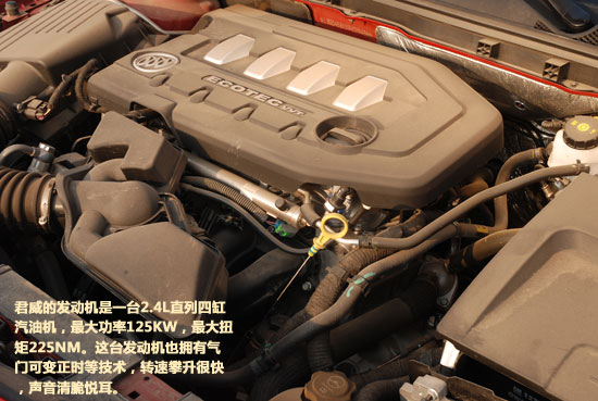 2.4L四缸发动机 2.4L四缸发动机