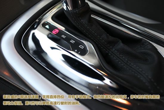 君威的变速箱扭矩放大很明显 君威的变速箱扭矩放大很明显