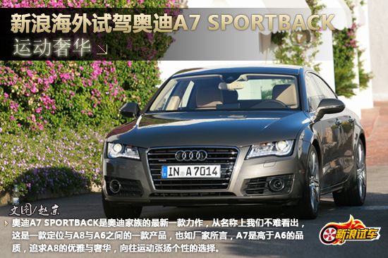 ˺ԼݰµA7 Sportback