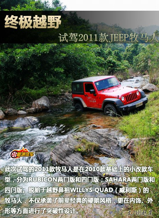 Լ2011Jeep