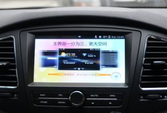 荣威350inkaNet2.0系统升级实战教程(2)