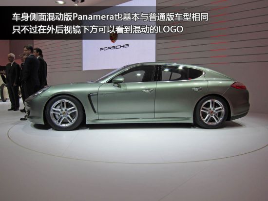 2011�����߳�չ�³����֮Panamera�춯��