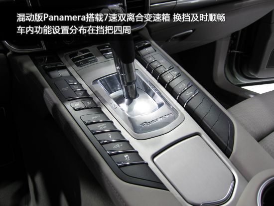 2011�����߳�չ�³����֮Panamera�춯��