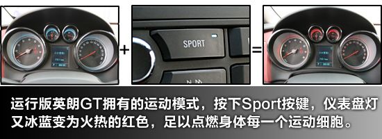 Ӣ��GT���˶�ģʽ