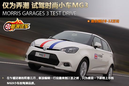 MG3