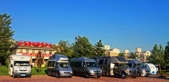 房车开启露营岁月——2011北京国际房车露营展览会在房山举行