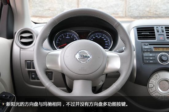 节油 试驾体验东风日产新阳光高清图片