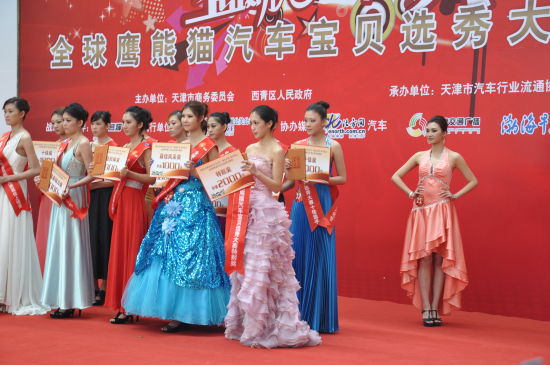 天津汽车文化节 汽车宝贝模特大赛四月启动