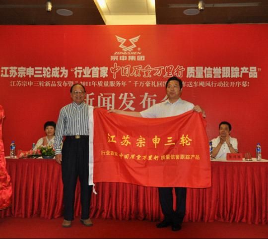 宗申摩托车水泵上市 解决农民取水难