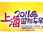 2011�Ϻ���չ