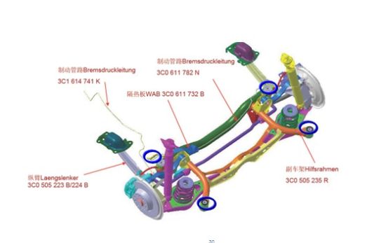 全新一代迈腾多连杆后悬挂结构图