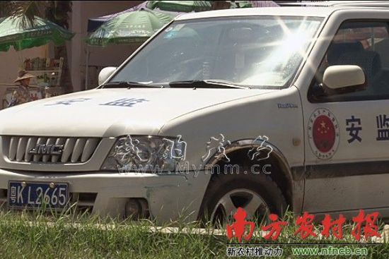高州安监局的执法车出现在茂名市第一滩旅游区 高州安监局的执法车出现在茂名市第一滩旅游区