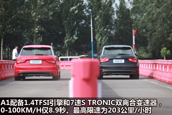 A1䱸1.4TFSI7˫ϱ